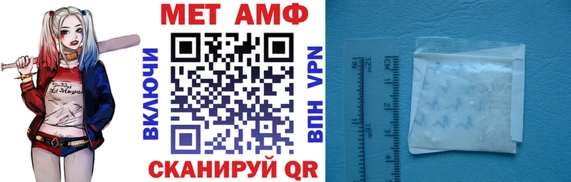 Amphetamine Розовый  Купить  Стародуб 