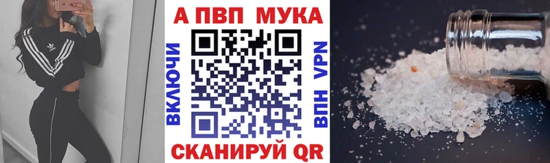 Купить  Стародуб  Alfa_PVP крисы CK 