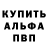 КЕТАМИН VHQ GANNIBAL 1415