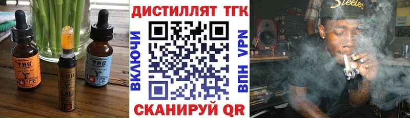 Печенье с ТГК марихуана  Купить  Стародуб 