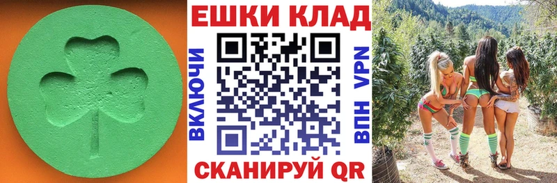Купить где  Стародуб  ЭКСТАЗИ 99% 