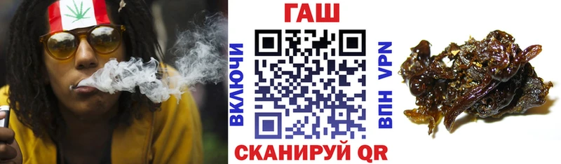 Купить Стародуб ГАШИШ Изолятор