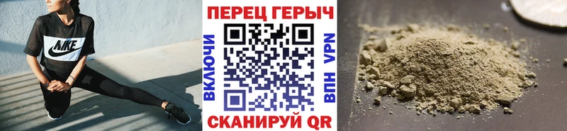Героин Heroin  Купить где  Стародуб 