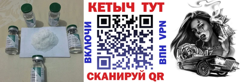 Купить  Стародуб  КЕТАМИН VHQ 