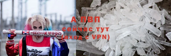 амфетамин Беломорск