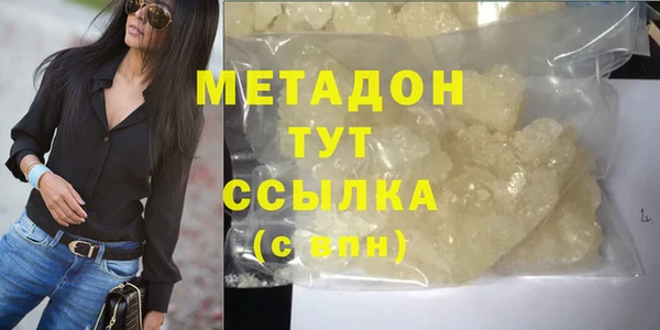 кокаин VHQ Балабаново