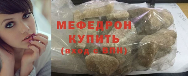 бутират Белоозёрский