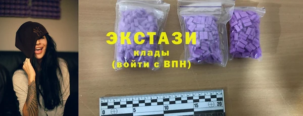 бутират Белоозёрский