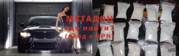 кокаин VHQ Балабаново