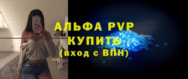 кокаин VHQ Балабаново