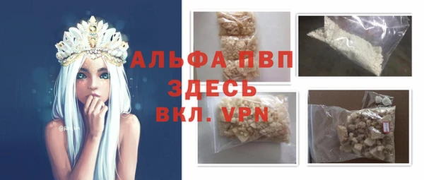 амфетамин Беломорск