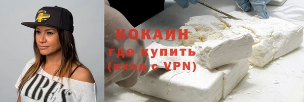 кокаин VHQ Балабаново