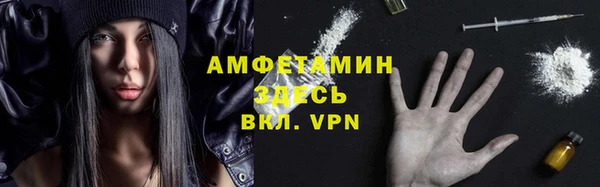 амфетамин Белокуриха