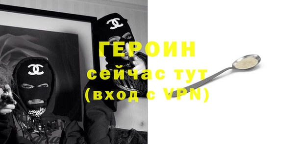 амфетамин Беломорск
