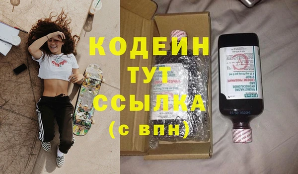 таблы Арсеньев