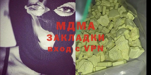 ешки Армянск