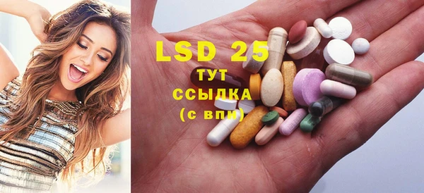 бутират Белоозёрский