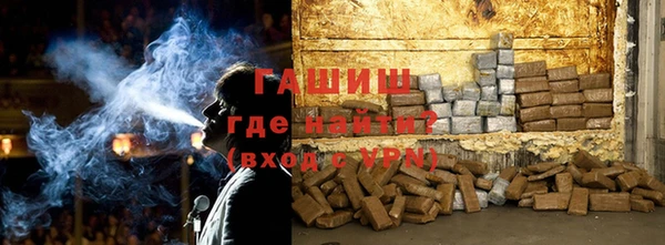 бутират Белоозёрский