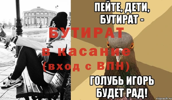 прущие крисы Балахна
