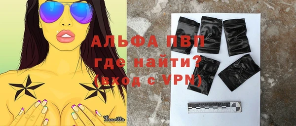 кокаин VHQ Балабаново