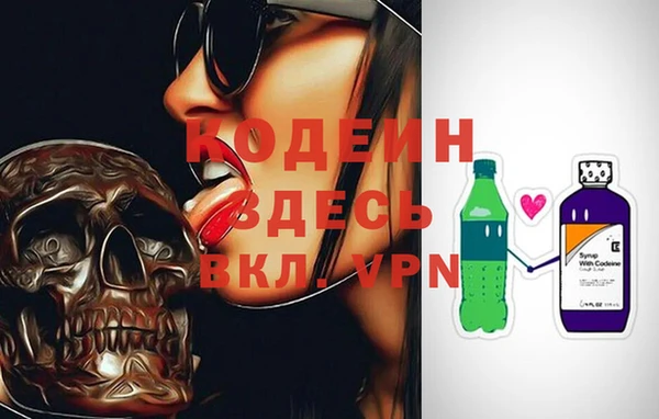 прущие крисы Балахна