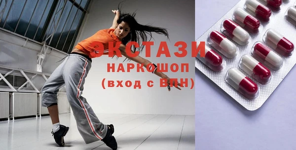 кокаин VHQ Балабаново