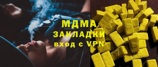 кокаин VHQ Балабаново
