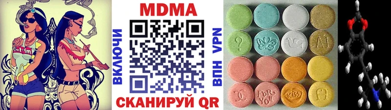 Купить закладки  Стародуб  МДМА молли 