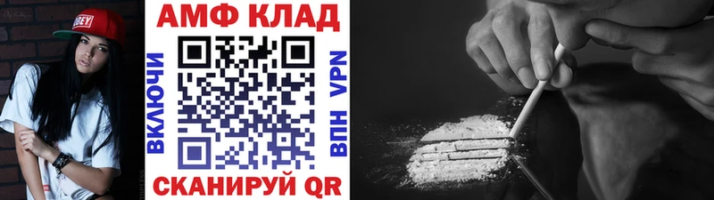 Купить где  Стародуб  Метамфетамин пудра 
