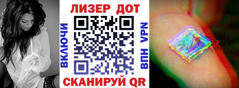 Купить где  Стародуб  Марки N-bome 1500мкг 